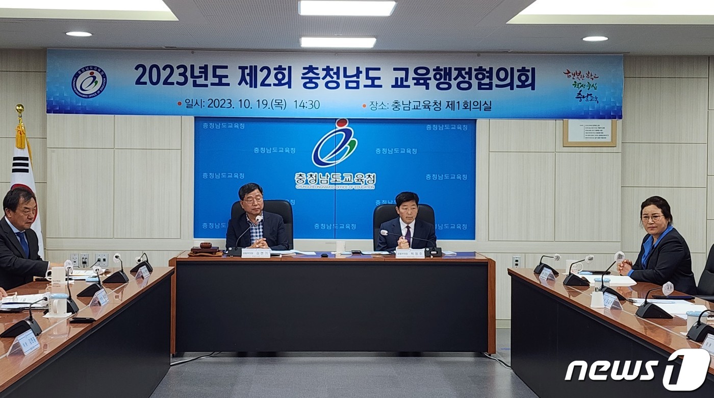 충남교육청·충남도, 내년 교육비특별회계 전입금 3322억 편성 협의