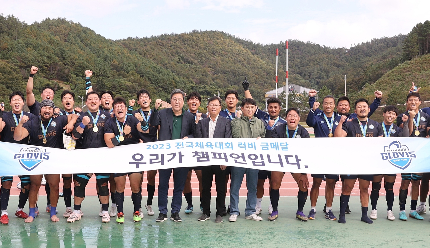 현대글로비스, 포스코 꺾고 전국체전 럭비 일반부 우승