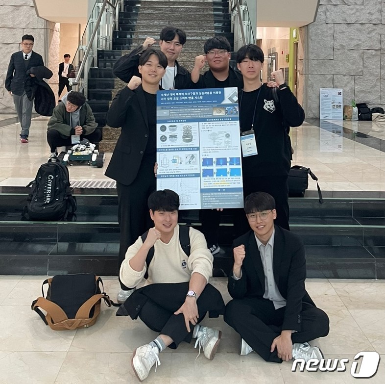 한밭대 설비공학과, 대한기계학회 전국학생설계경진대회서 동상