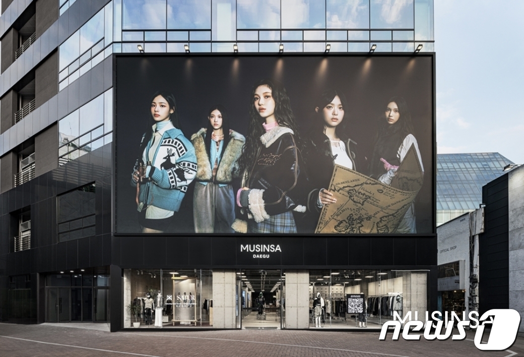 오프라인 플래그십 스토어 무신사 대구 27일 그랜드 오픈