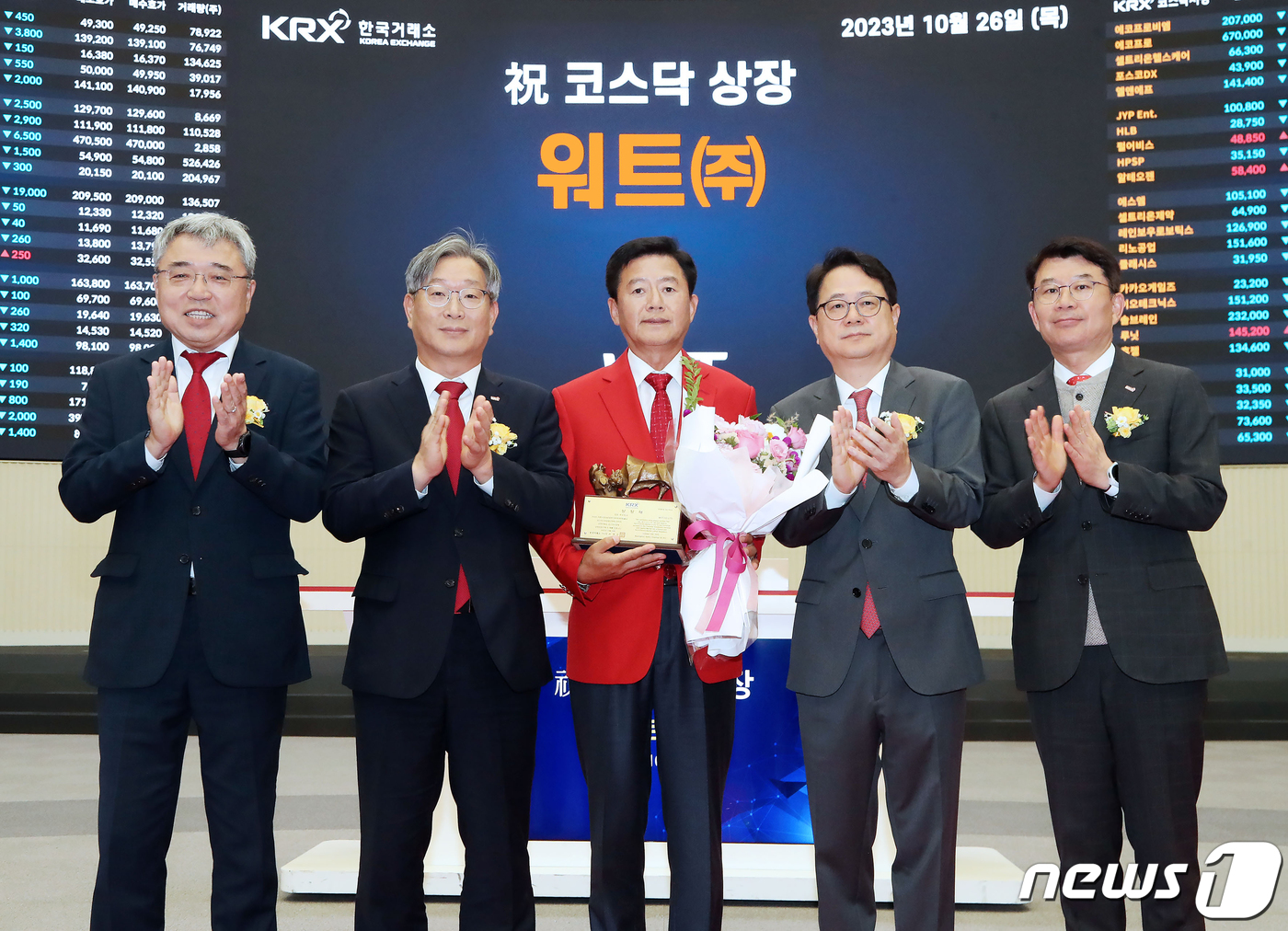 워트(주) 코스닥시장 상장 기념식