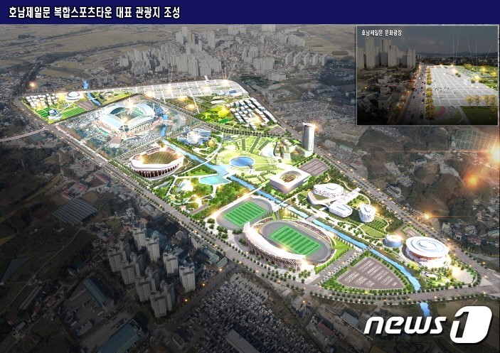 전주 호남제일문 일대 확 바뀐다…명품 복합스포츠타운 조성