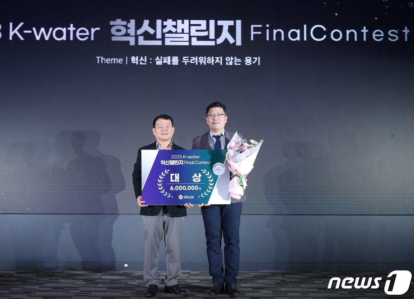 수자원공사 2023 혁신챌린지 개최…입체형 여과벨브 대상
