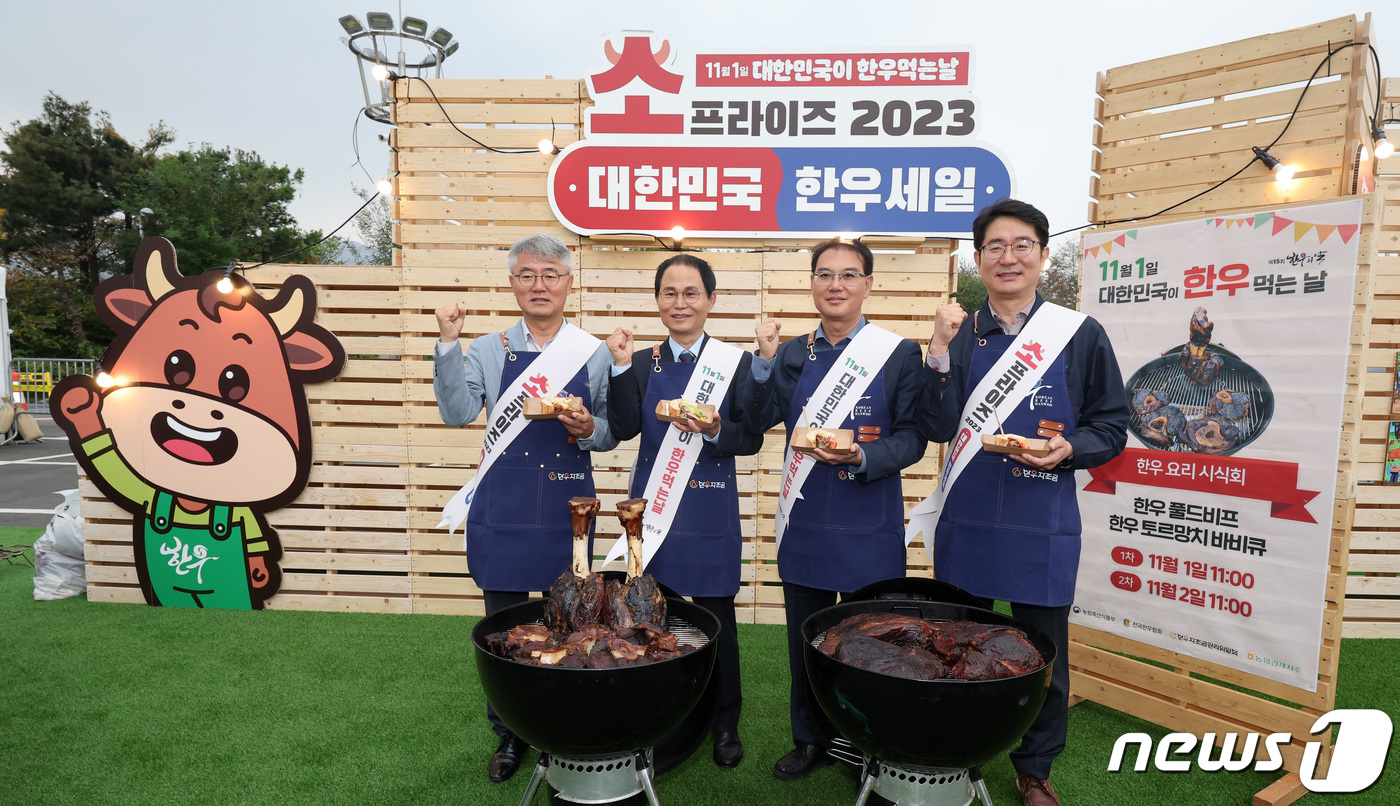 오늘은 한우 먹는 날