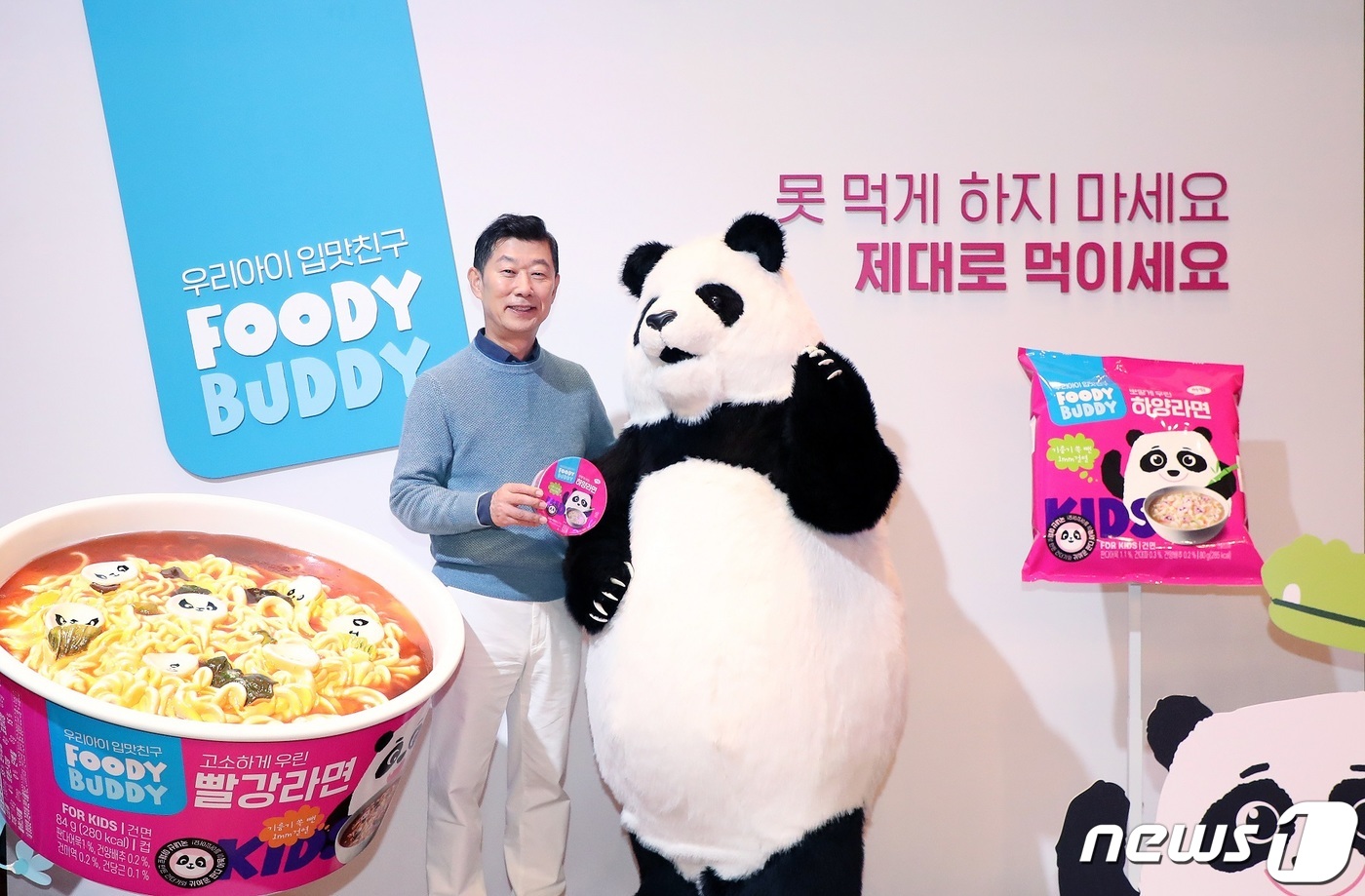 하림 엄마아빠 직원들이 만든 ‘푸디버디’ 맛보세요