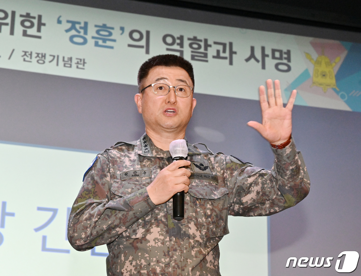 이기는 습관은 대적관 확립부터… 육군 정신전력 발전 세미나
