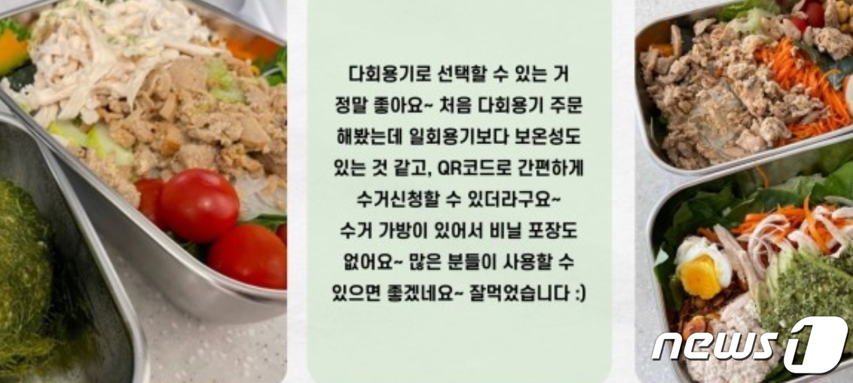[플라스틱 제로 제주]⑧여기에 음식 배달했더니 별점이 5개