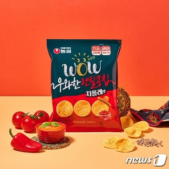 맛과 영양 잡았다…농심 우와한 렌틸콩칩 치폴레맛 출시
