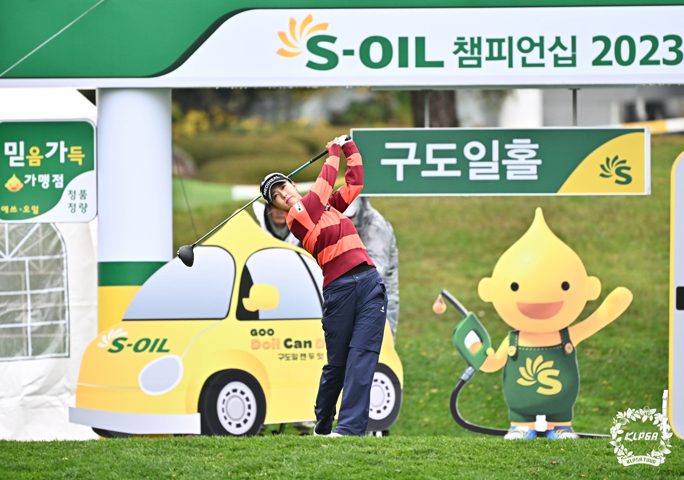 김재희,  S-OIL 챔피언십 최종라운드