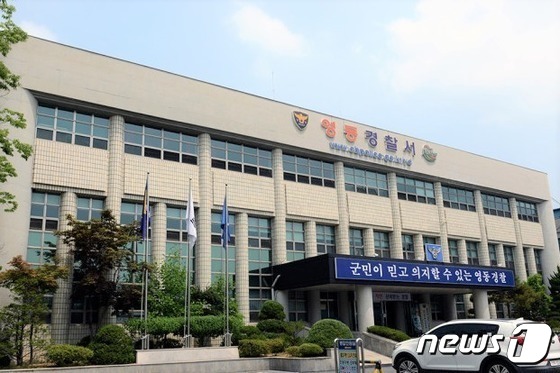 영동 캠핑장 텐트서 5살 손자 포함 가족 3명 숨져(종합)