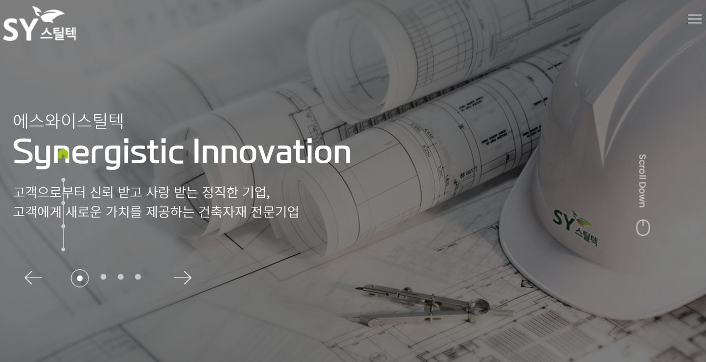 에스와이스틸텍, 코스닥 상장 첫날 44% 강세[핫종목]