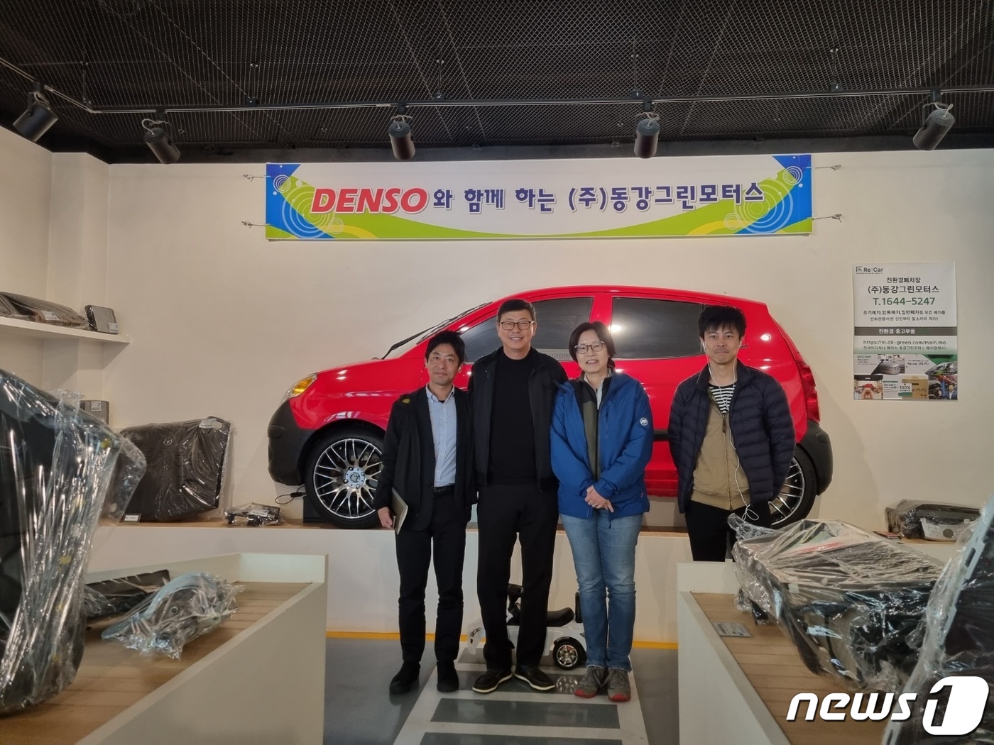 55조 매출 일본 덴소가 남양주 동강그린모터스 찾은 이유는?
