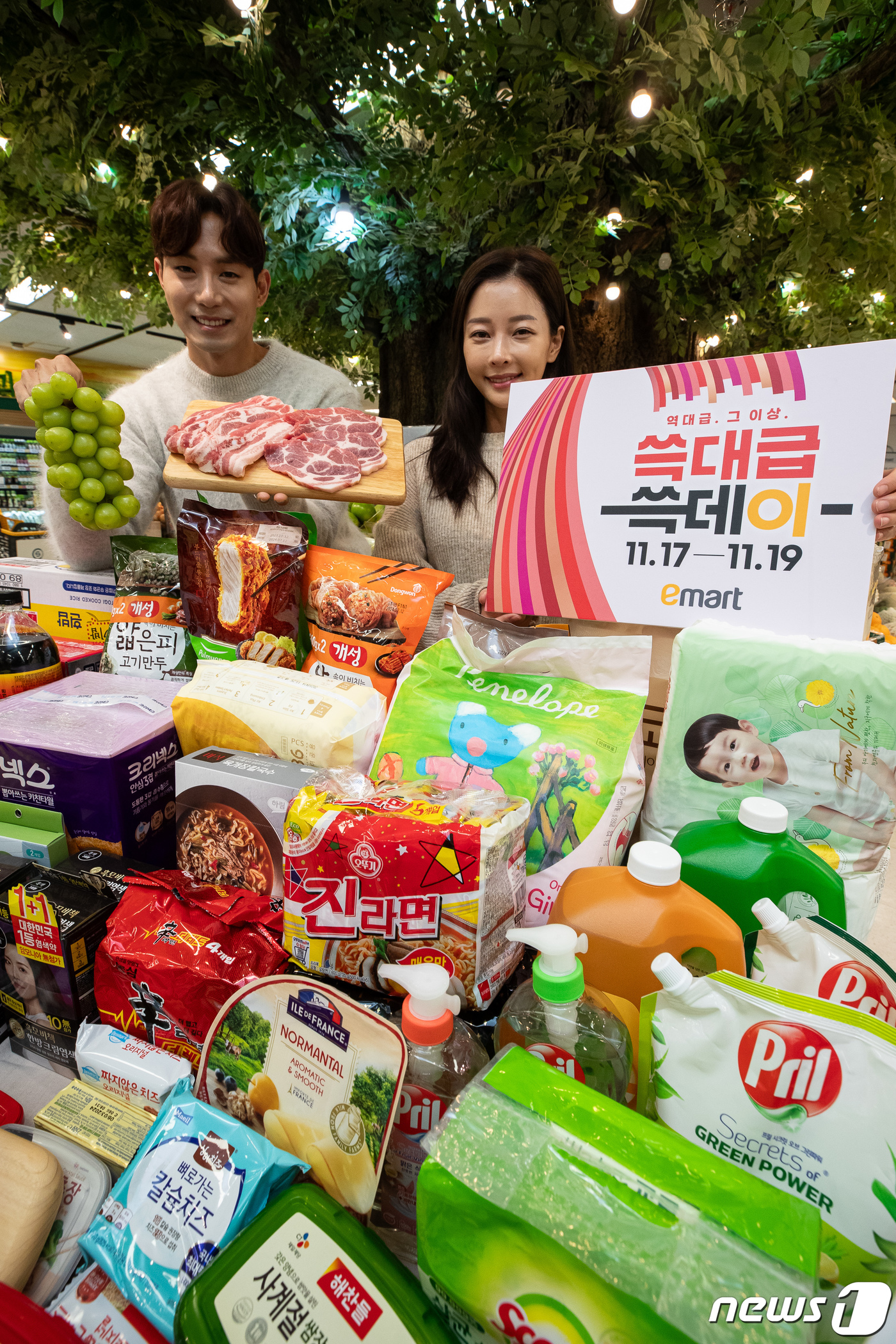 이마트, 이번 주말 쓱데이가 열립니다