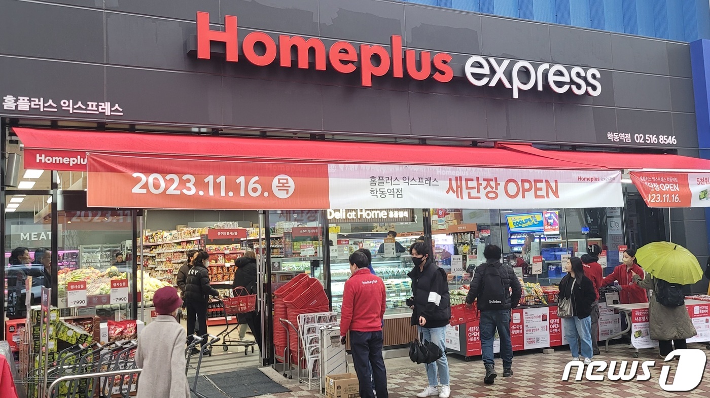 홈플러스 익스프레스 학동역점 새단장 오픈…즉석식품 강화