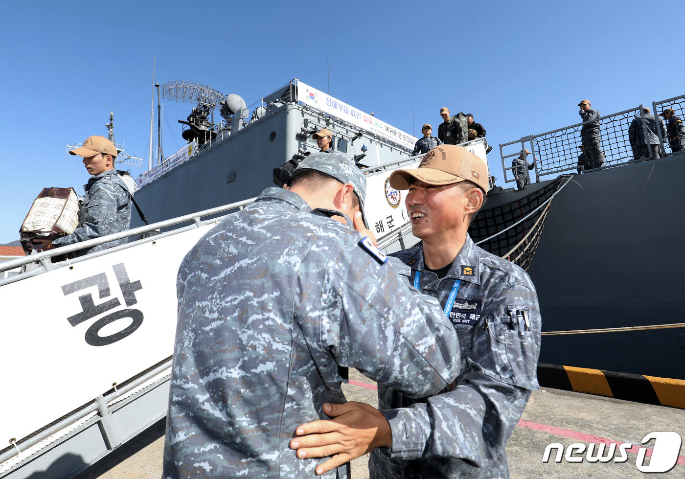 임무 마치고 복귀한 청해부대 40진