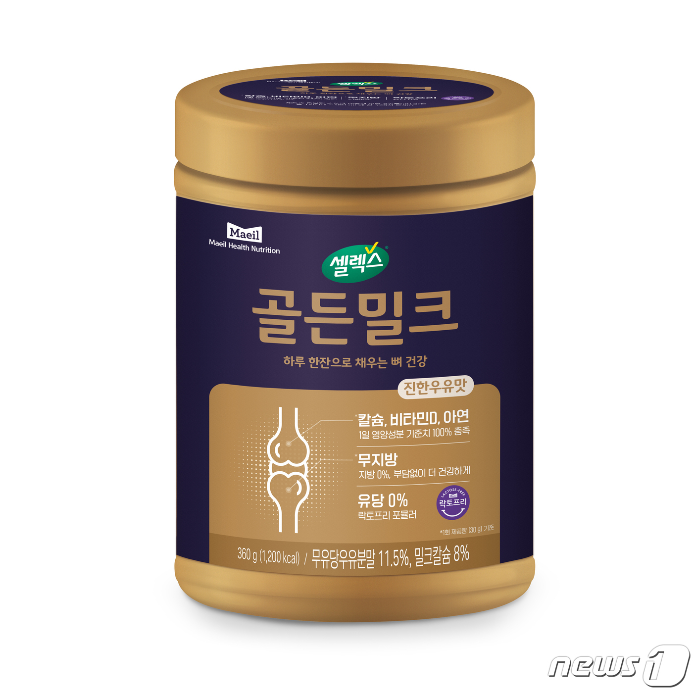 매일헬스뉴트리션, 셀렉스 골든밀크 리뉴얼 출시
