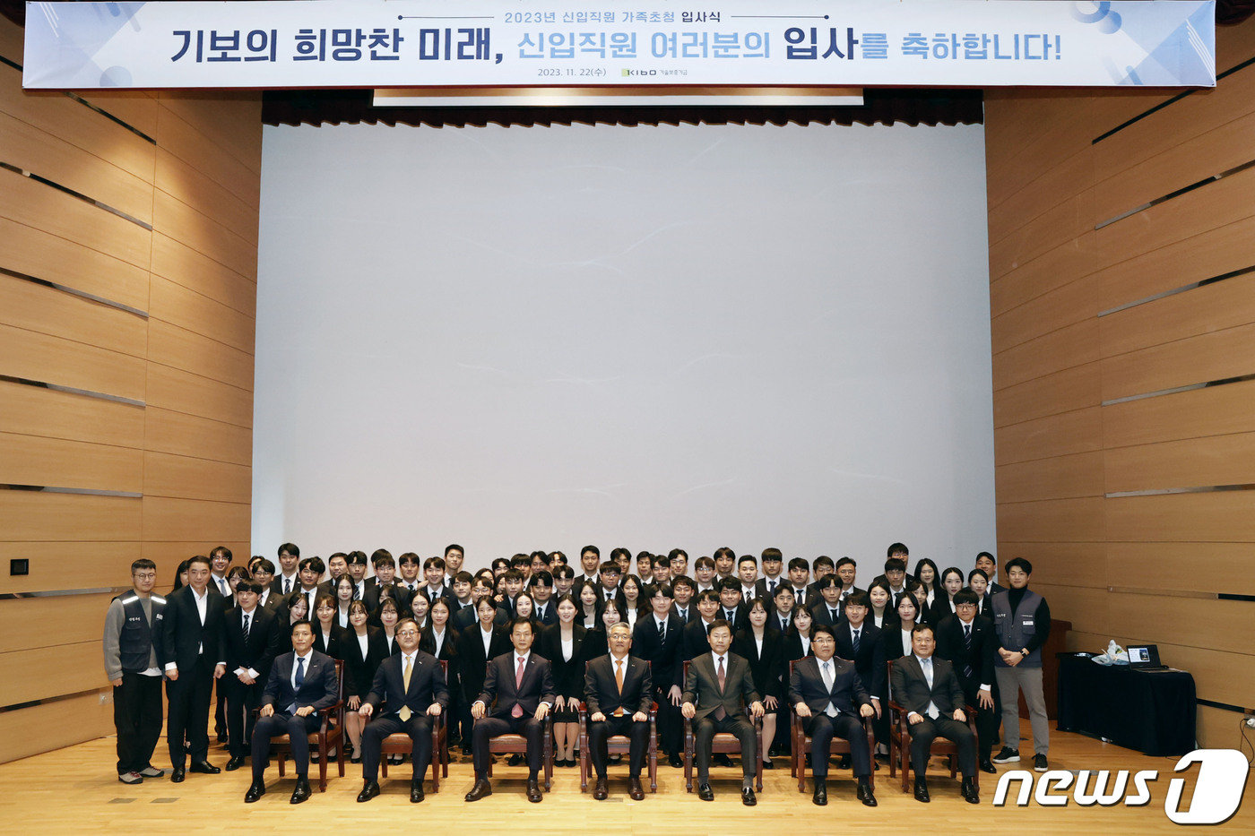 기술보증기금, 신입직원 74명 선발…지역인재, 전문인재 등 채용