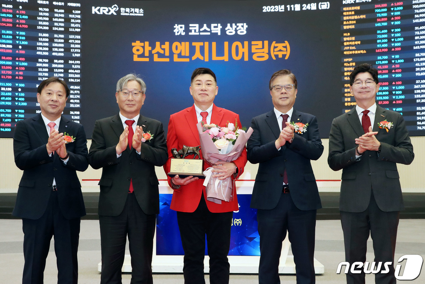 한선엔지니어링 코스닥시장 상장기념식