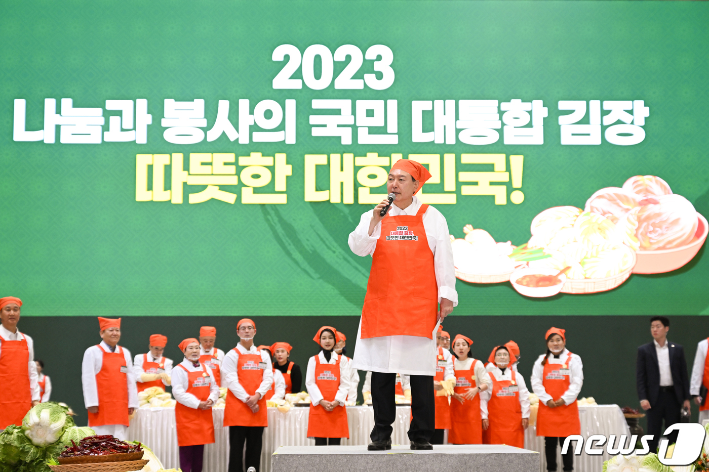 尹 이웃 배려하는 따뜻한 사회 되길
