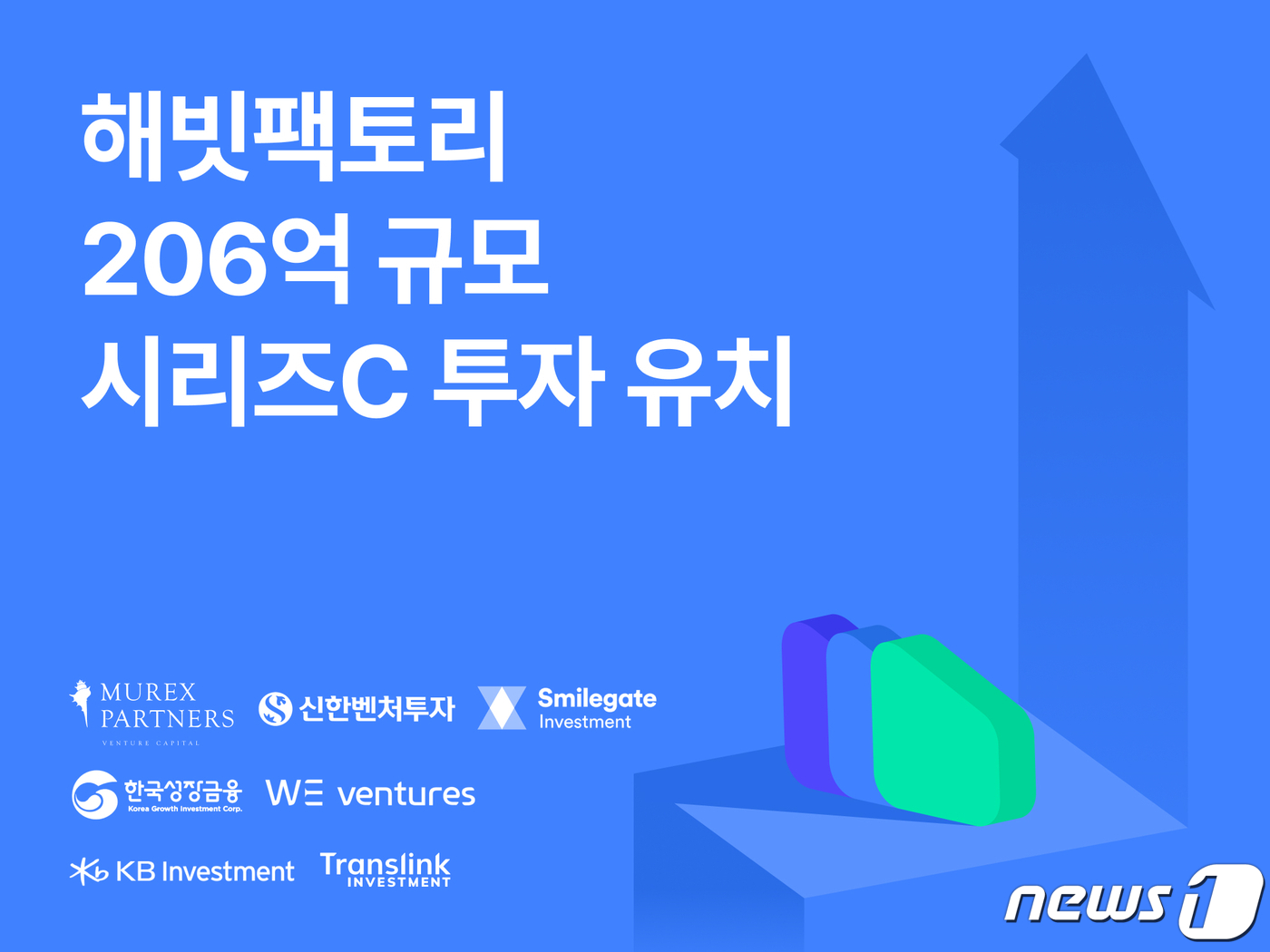 해빗팩토리, 206억 규모 시리즈C 투자 유치…“디지털 보험 주도할 것”