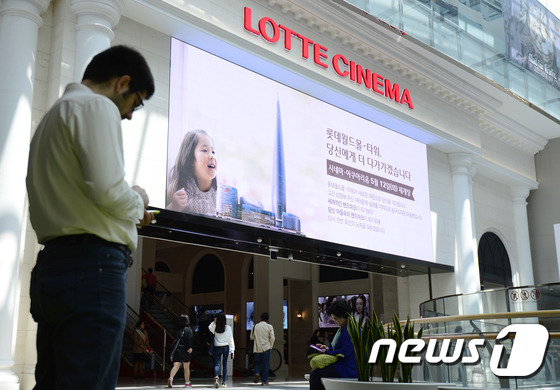 엔데믹에도 회복 어려워…롯데컬처웍스 희망퇴직 진행