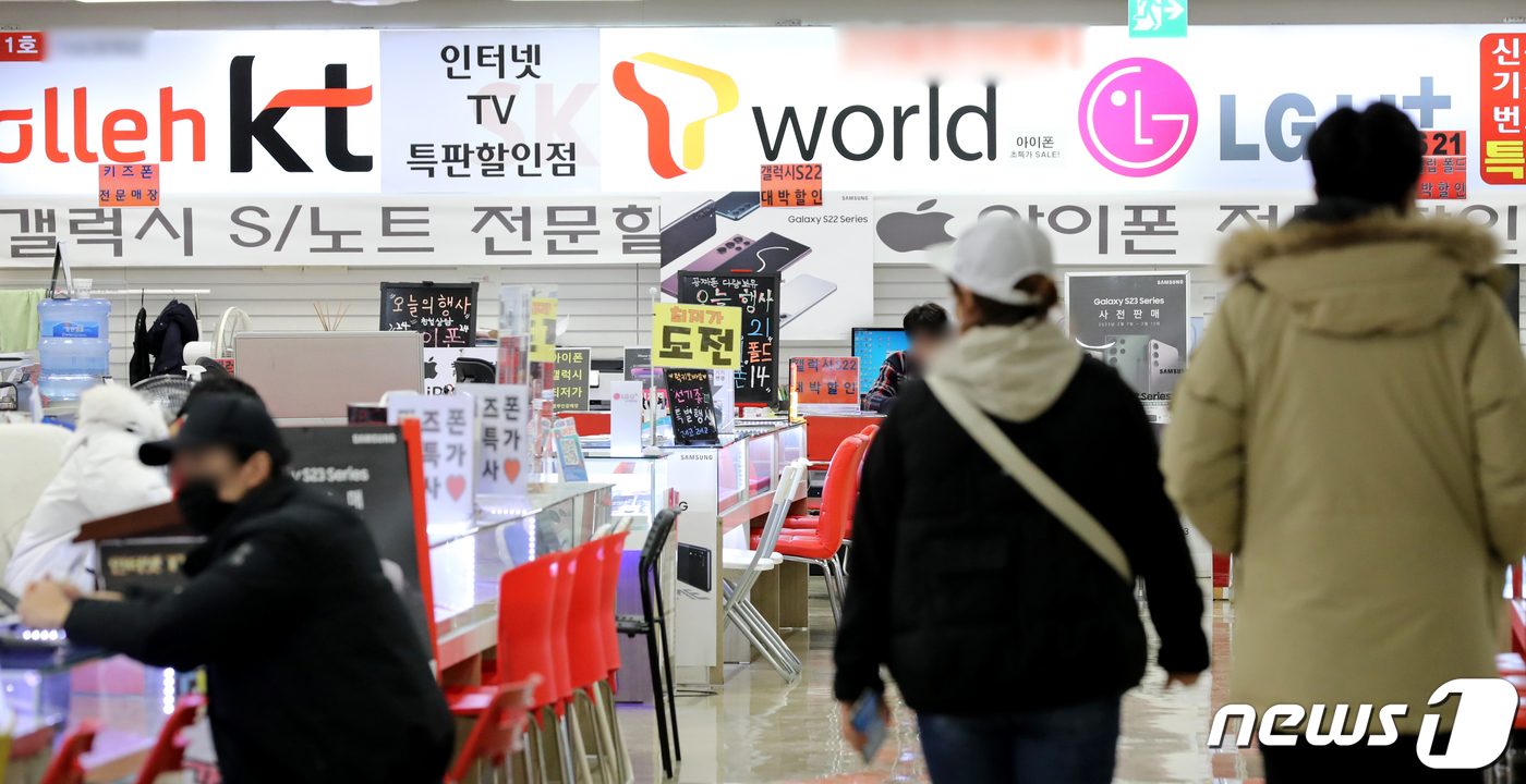 이동통신유통협회 은행권 알뜰폰 사업 진출 강력 반대
