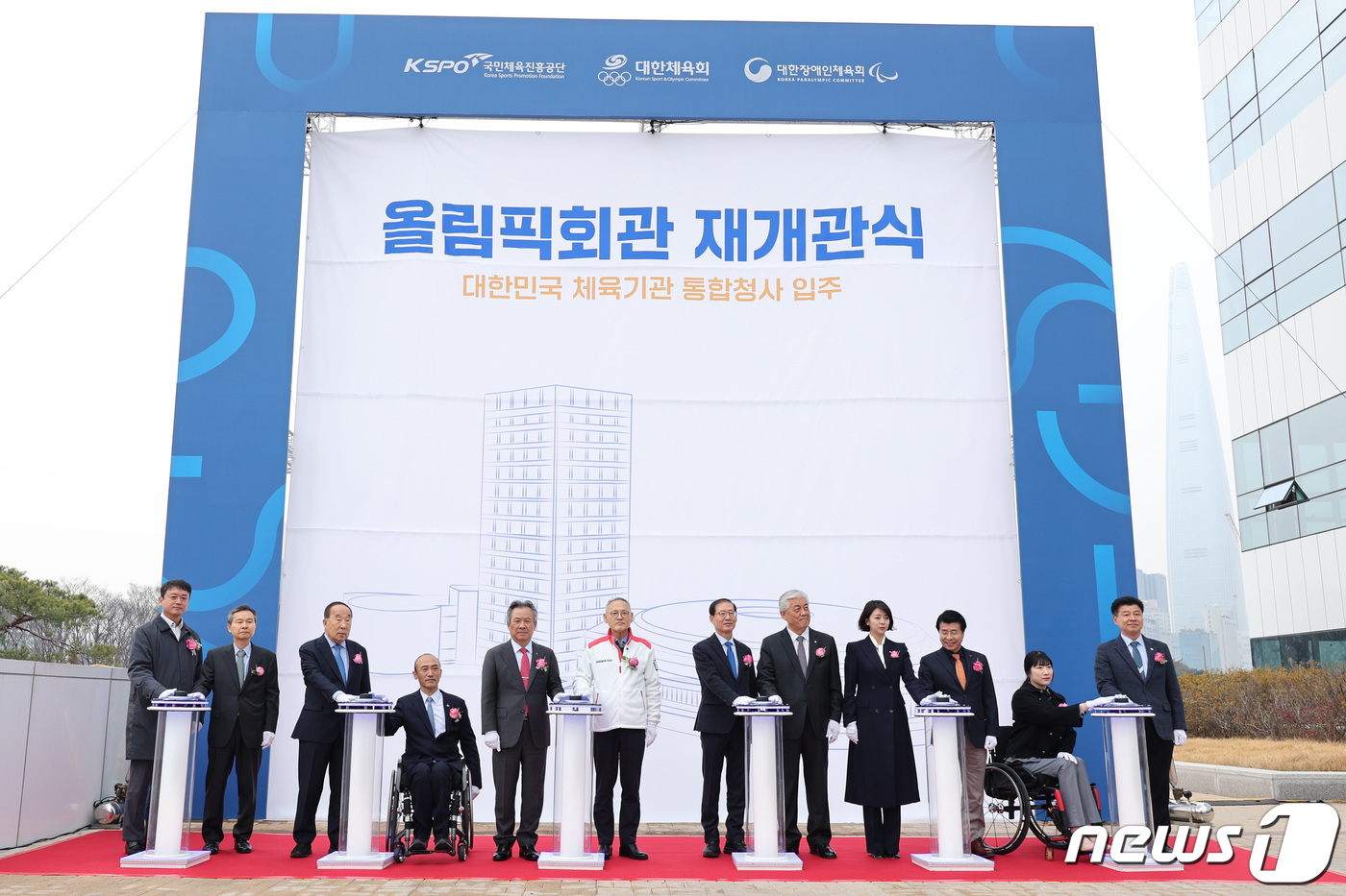 재개관하는 올림픽회관