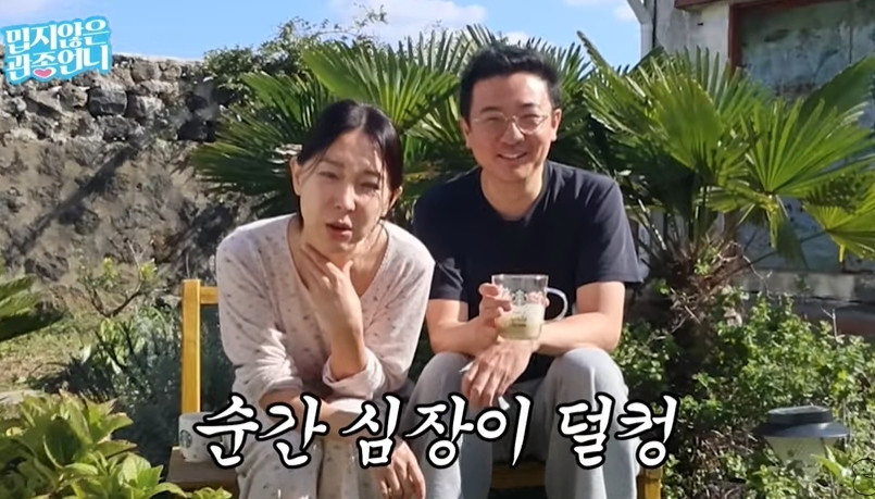 이지혜 ♥문재완, 바이러스 감염 숨넘어갈 뻔…안 일어나, 두려웠다