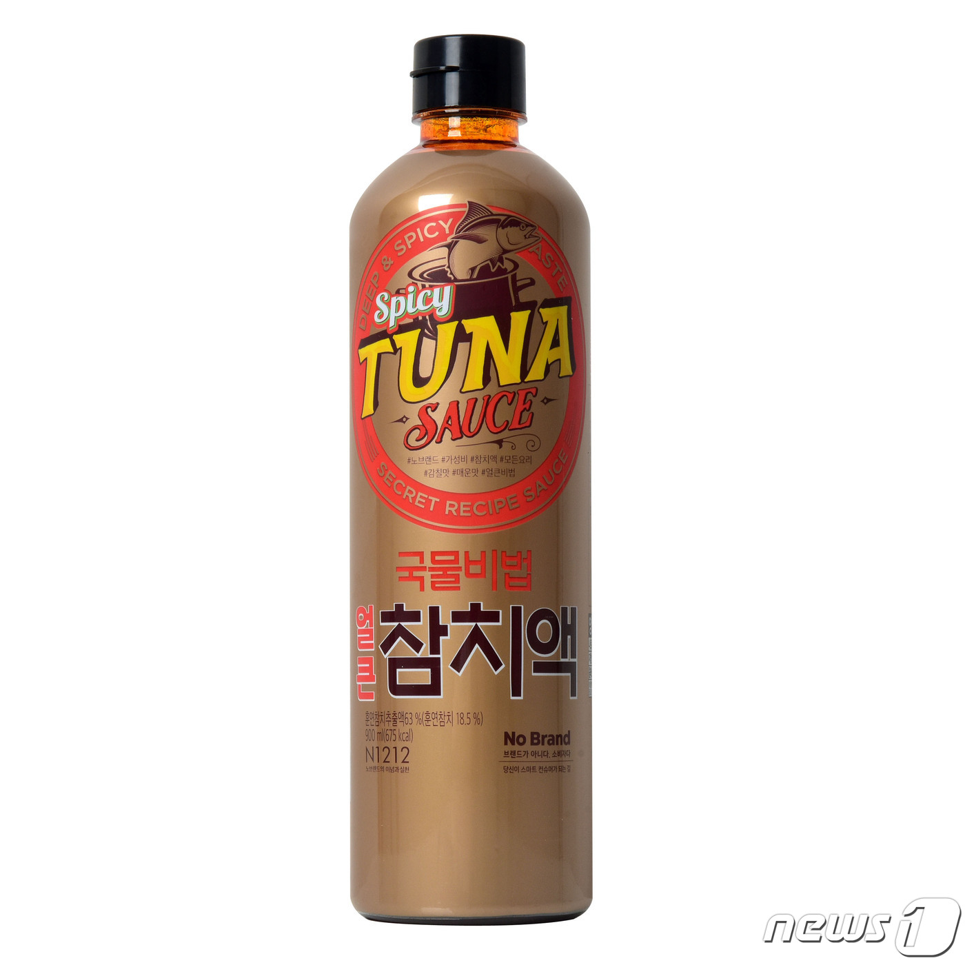 한라식품, 노브랜드 전용 국물비법 얼큰참치액 출시