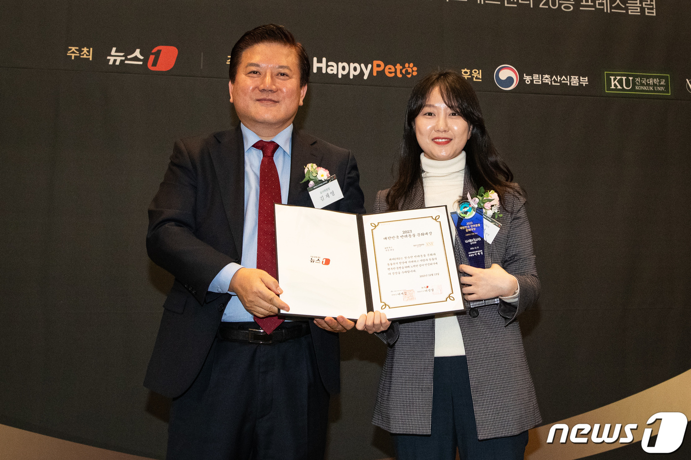 K펫푸드 부문 대상에 우리와 주식회사