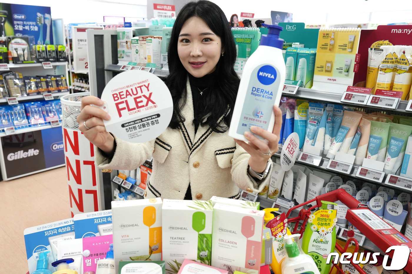 인기 뷰티템 할인…롯데마트, 전 점포서 뷰티플렉스 진행