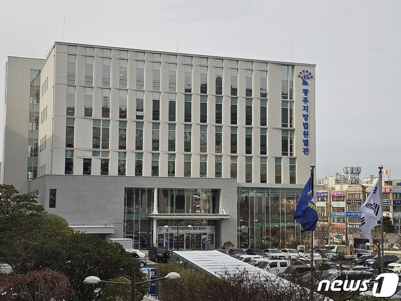 광주법원 별관 19일 준공…조희대 대법원장 광주 방문 예정
