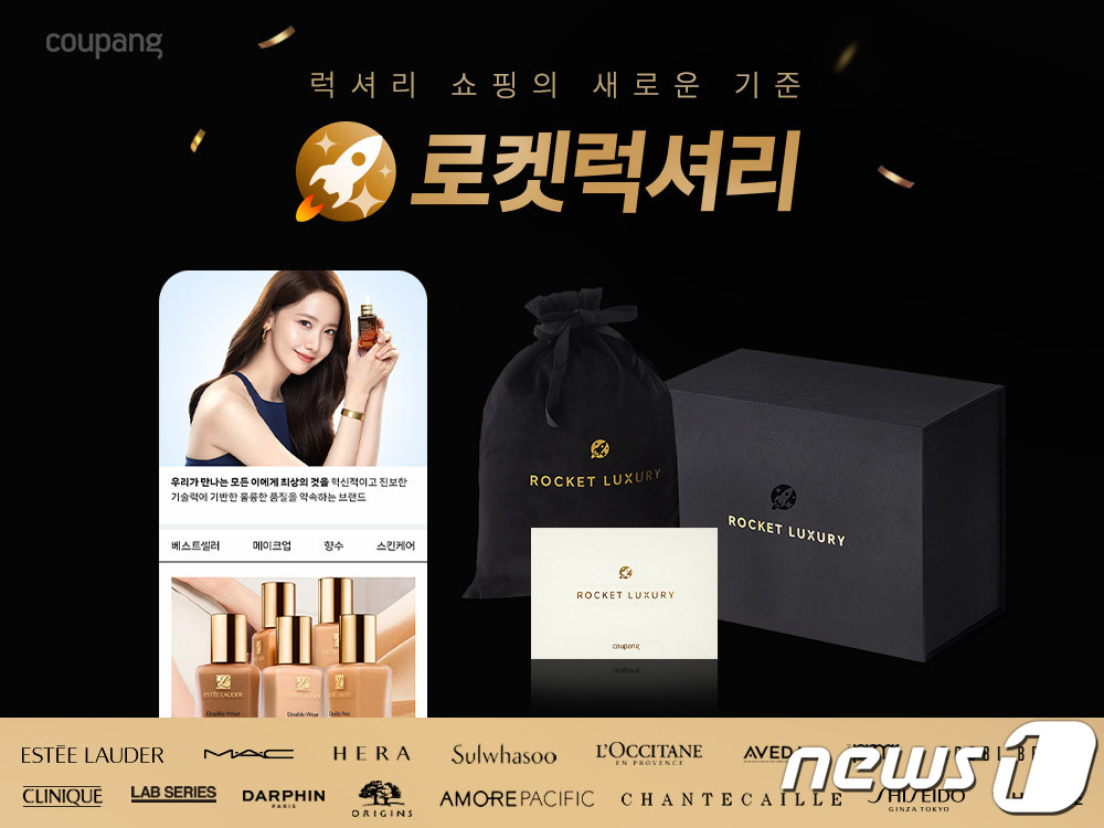이젠 먼 백화점까지 안가죠…로켓럭셔리에 지갑 여는 섬 주민들