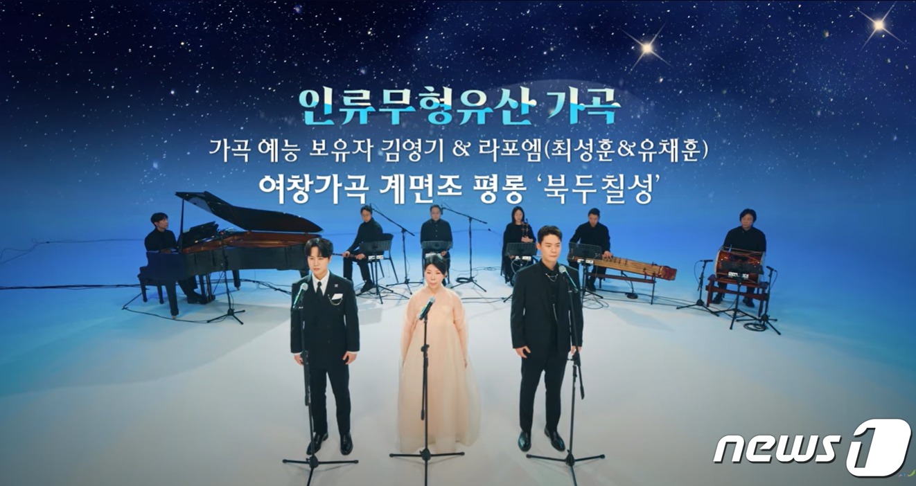 뮤직비디오에 담긴 라포엠의 가곡 초이의 판소리
