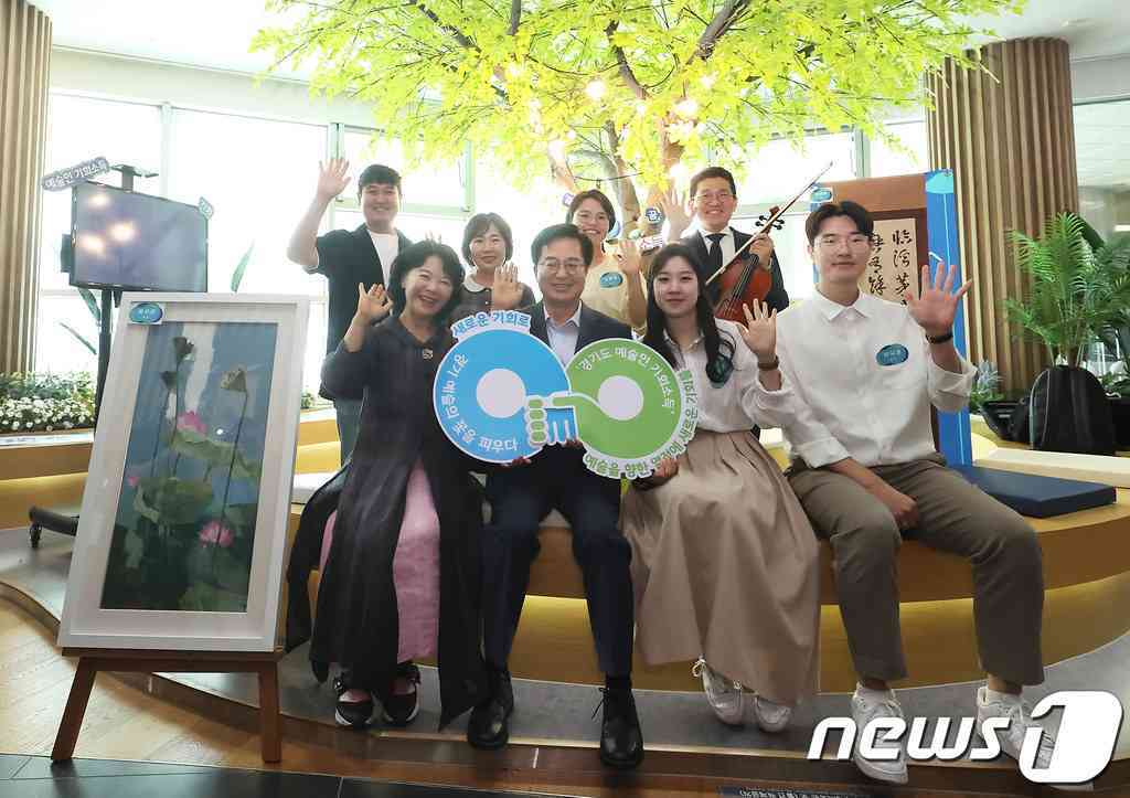 예술인 이어 아동돌봄체까지…김동연 ‘기회소득 6개 사업’ 본격화