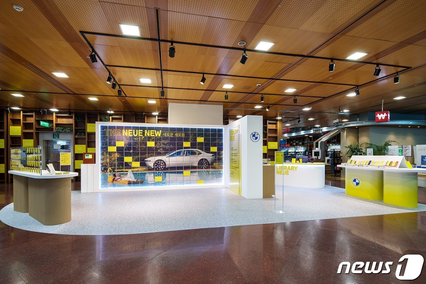 BMW코리아, 교보문고 강남점에 라이브러리 노이어 운영
