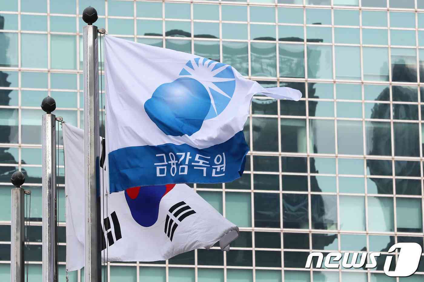 금감원, 불법공매도 여전히 횡행 루머에 사실 아니다