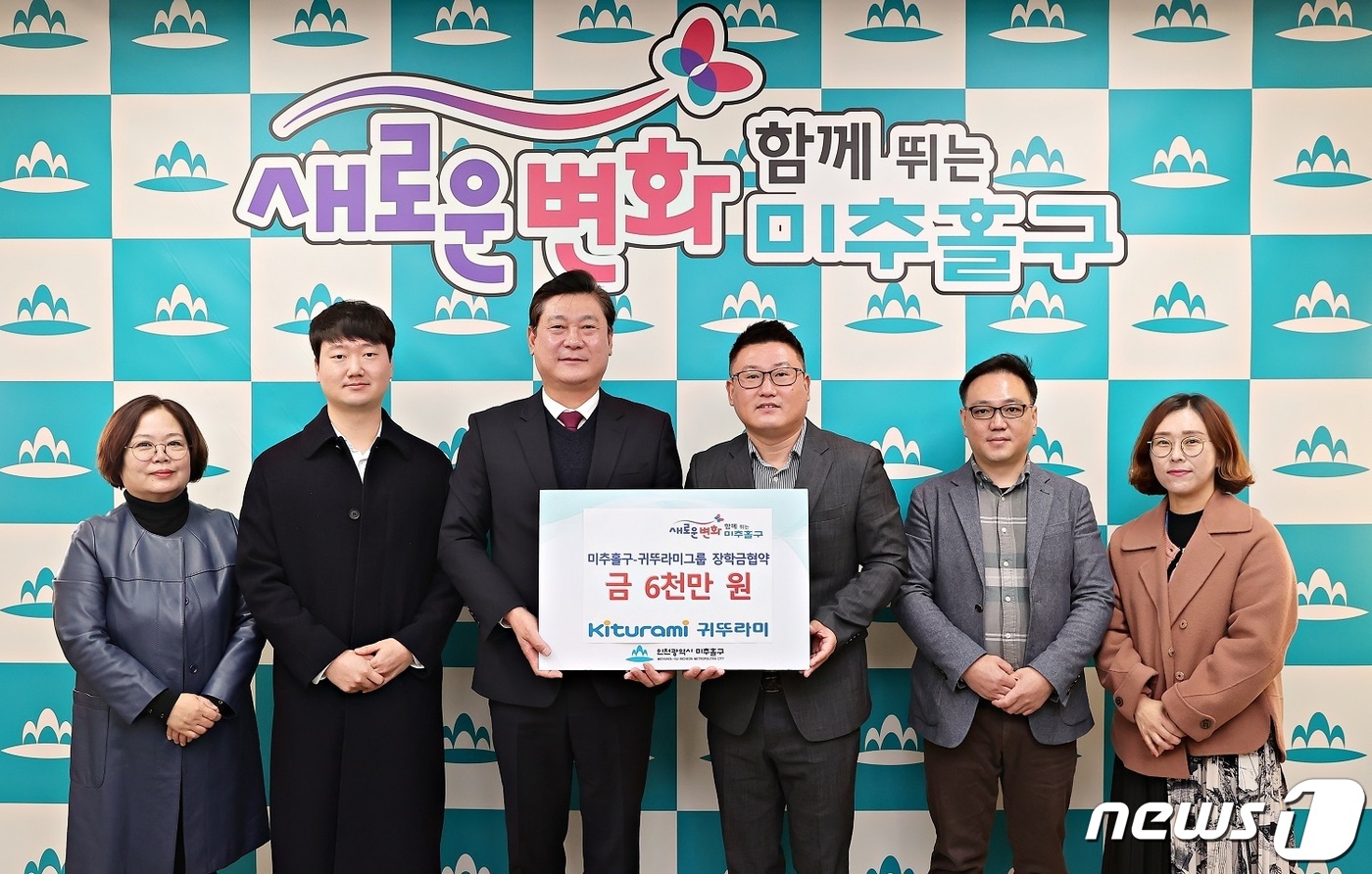 인재들에게 희망을…귀뚜라미 장학생 2300명에 장학금 28억원 전달