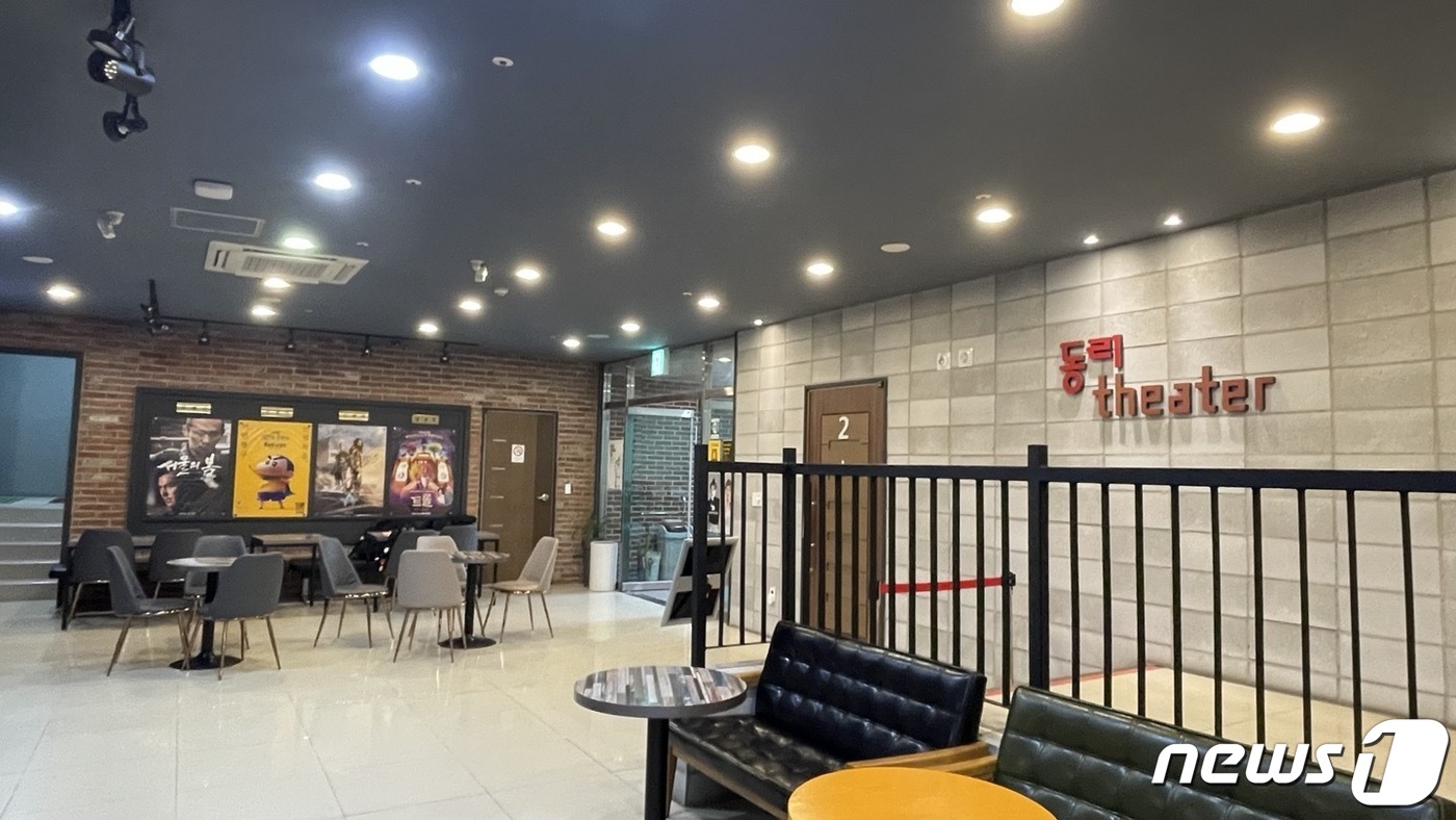 고창문화관광재단, 작은영화관 ‘동리시네마’ 1월부터 위탁 운영