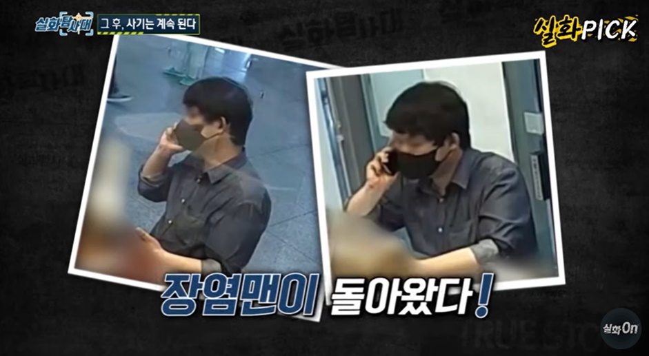 나 배탈났잖아…전국 식당 떨게 한 장염맨 출소 후에도 그 수법