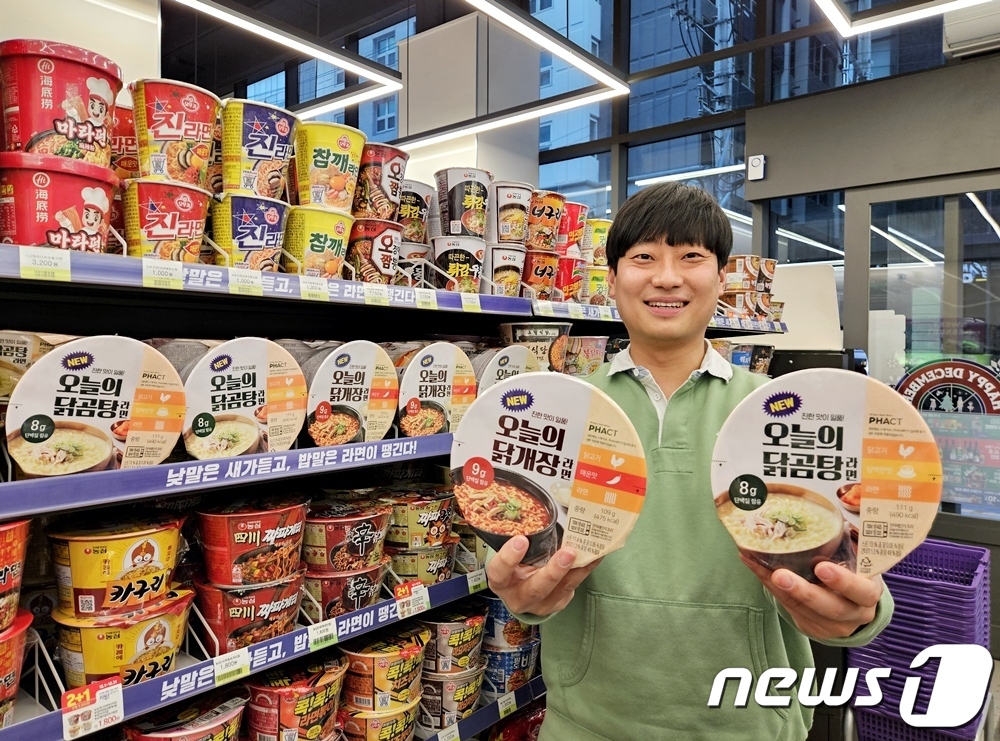 CU, 국내 최초 친환경 PHA 코팅기술 적용 컵라면 출시