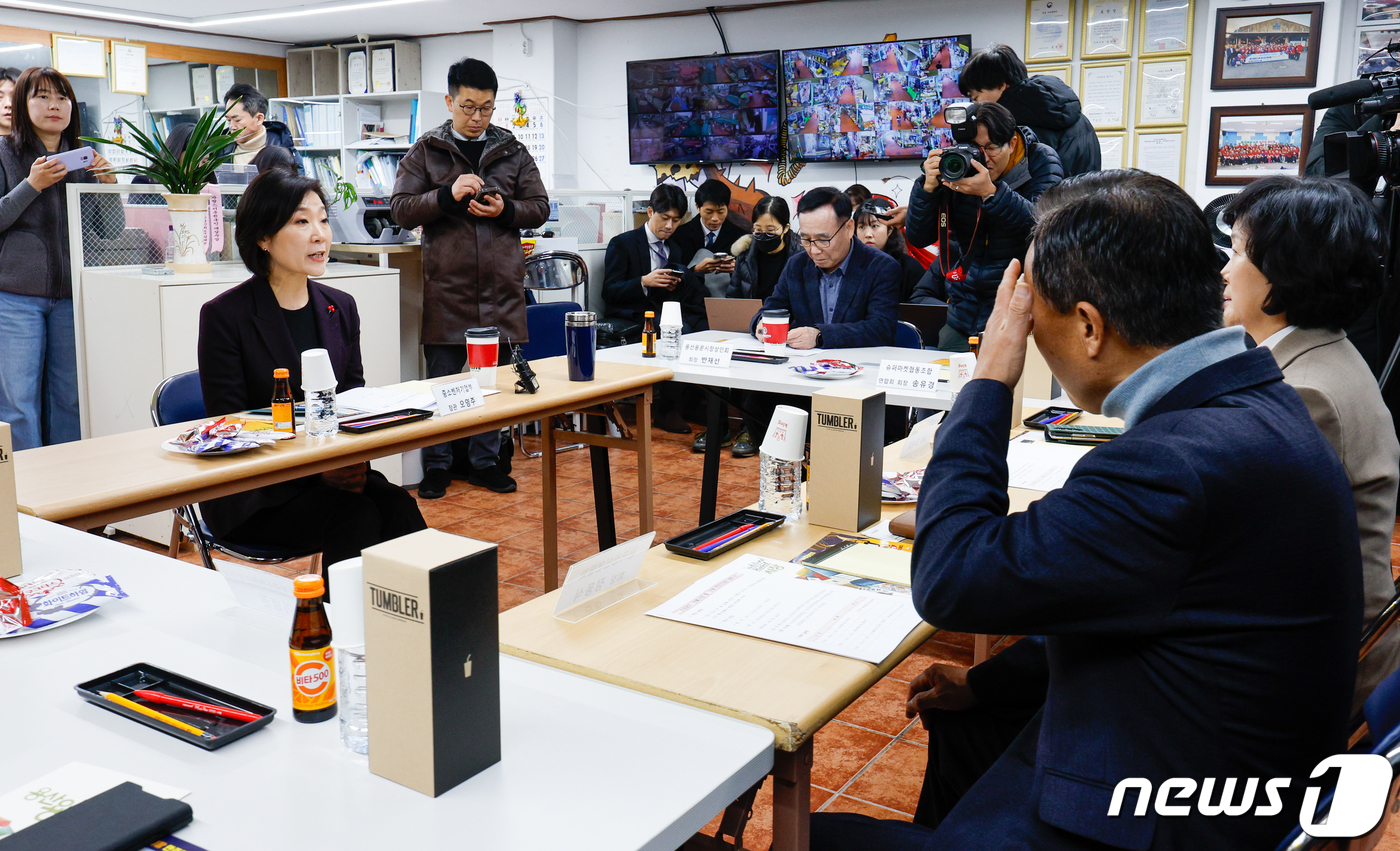 용산용문시장 상인회 찾은 오영주 장관