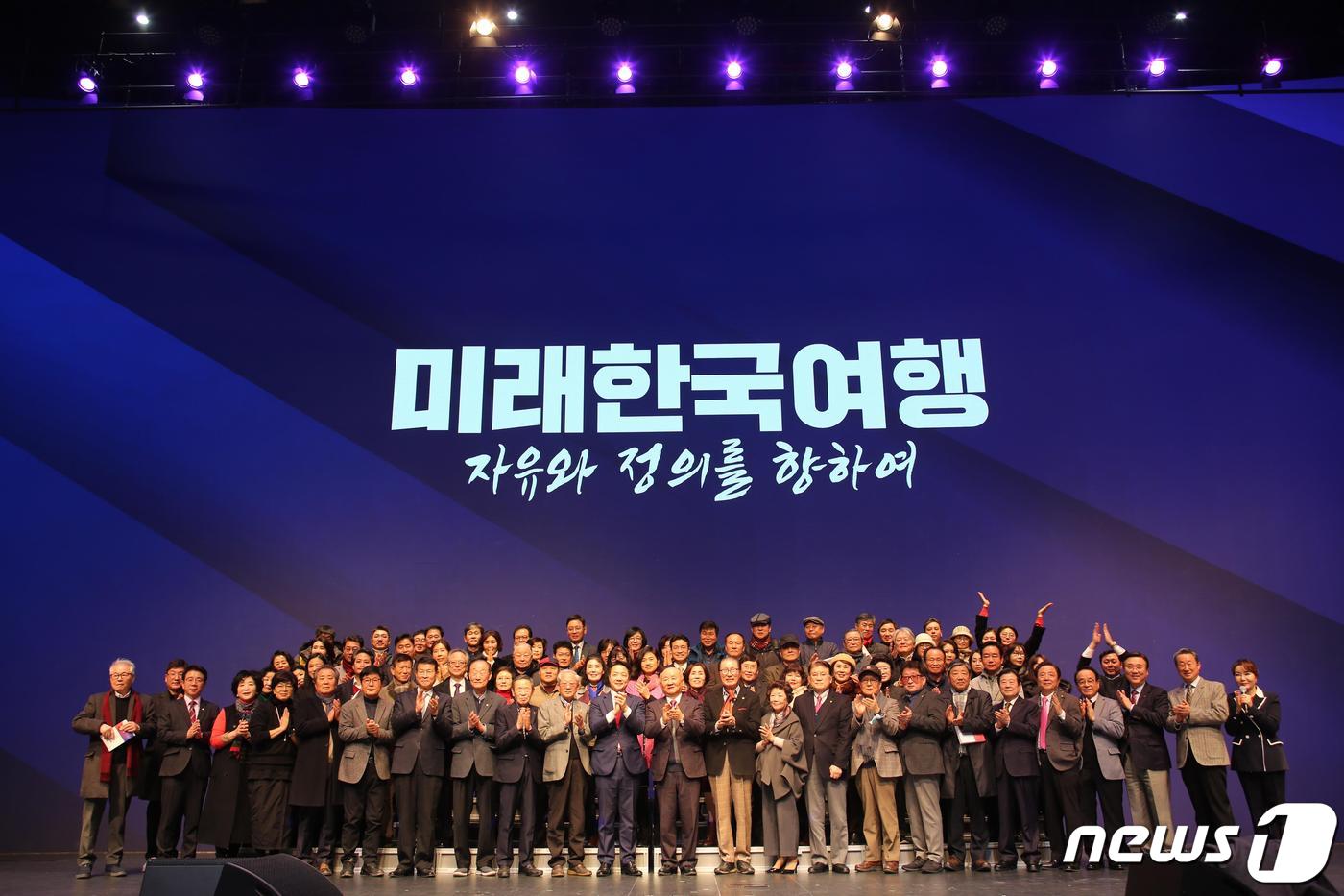 김범수 국민의힘 용인갑 예비후보 북콘서트
