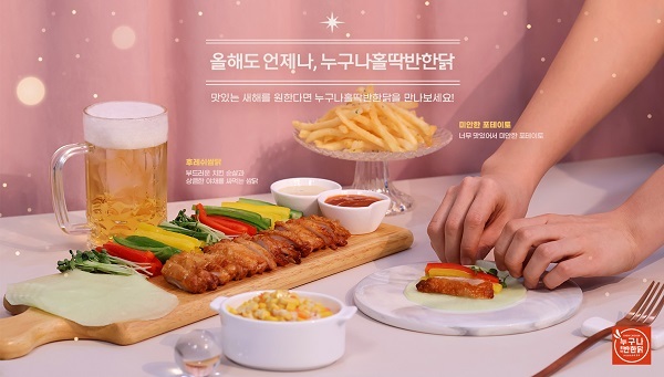 누구나홀딱반한닭 2024년 캐주얼치킨펍 브랜드 정체성 강화 목표