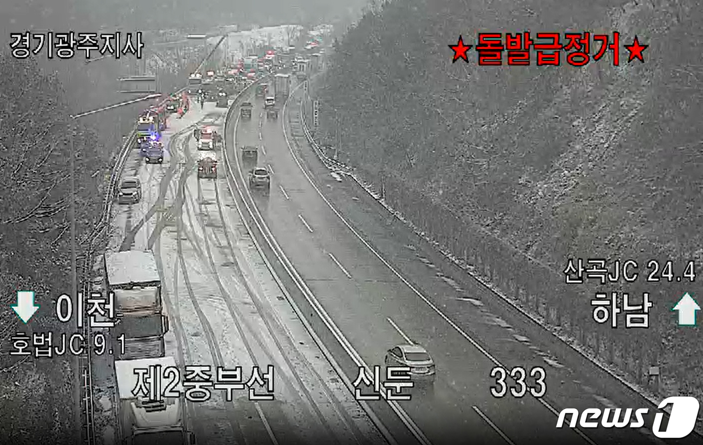 제2중부고속도로 신둔 나들목 인근서 차량 추돌 사고 발생