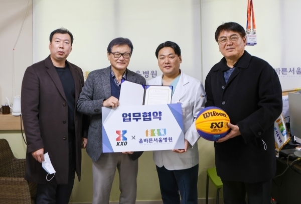 3x3농구연맹, 올바른서울병원과 MOU…의료진 파견 등 도움