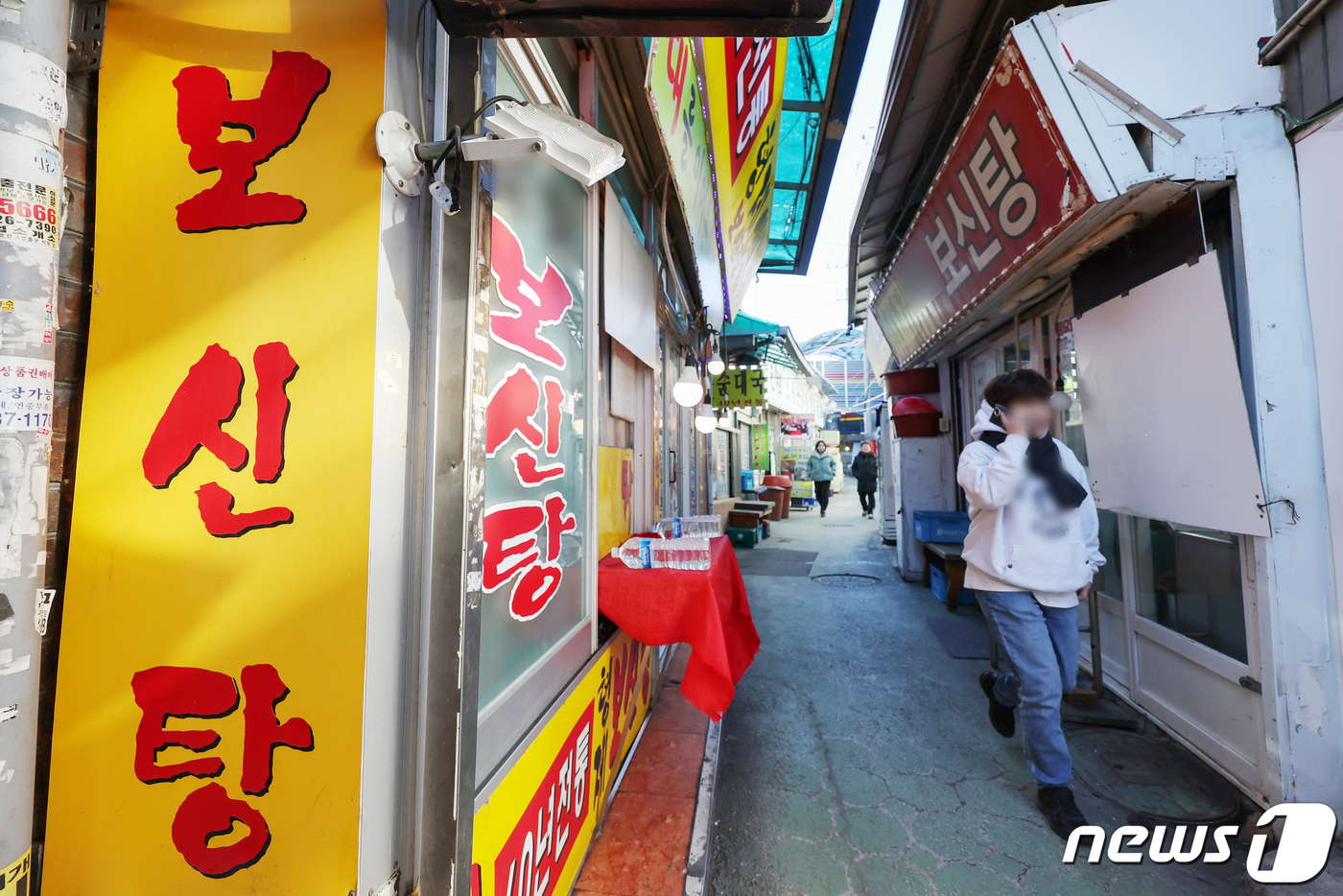 보신탕집 역사 속으로…업주 보상은?