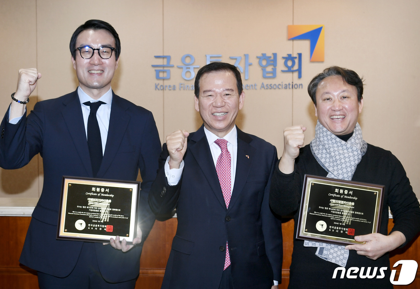 디에이치·사람사점영자산운용, 금투협 정회원으로 가입