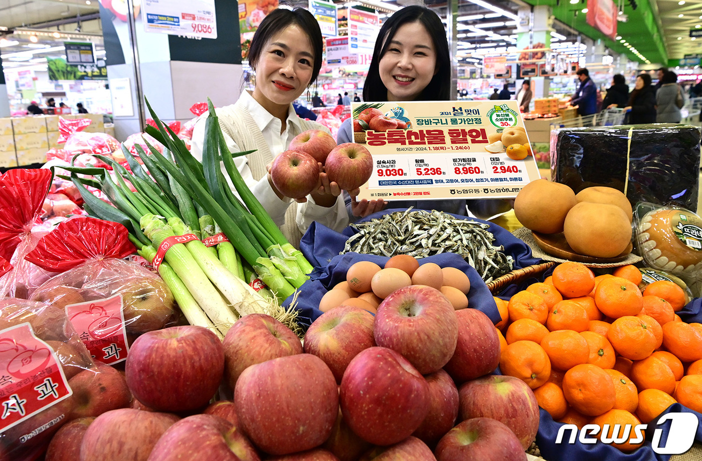 농협유통 농·축산물 저렴하게