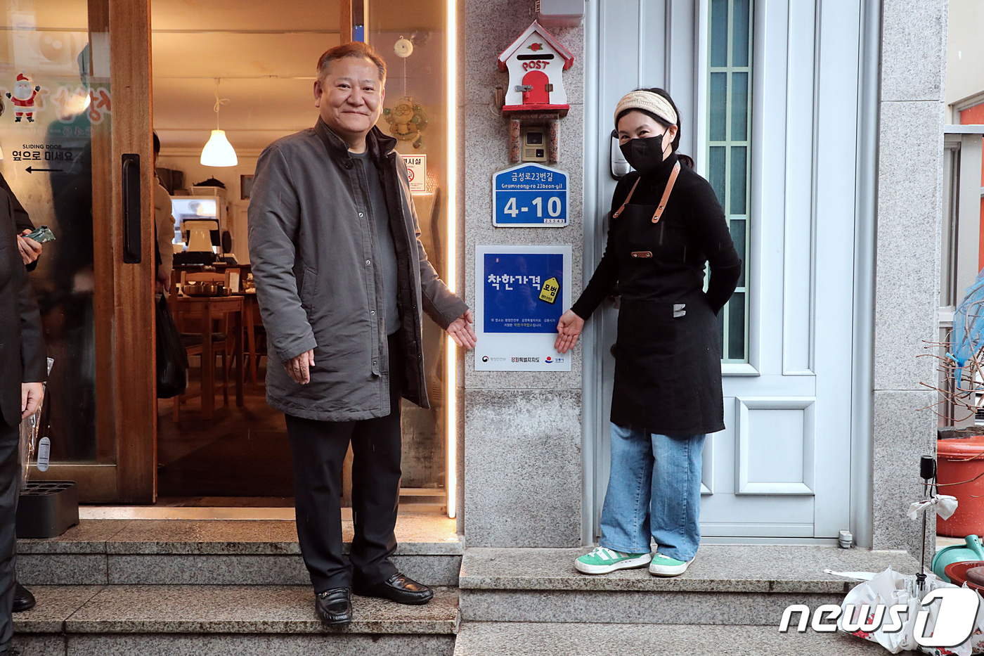 이상민 장관, 강릉중앙시장 내 착한가격업소 점검
